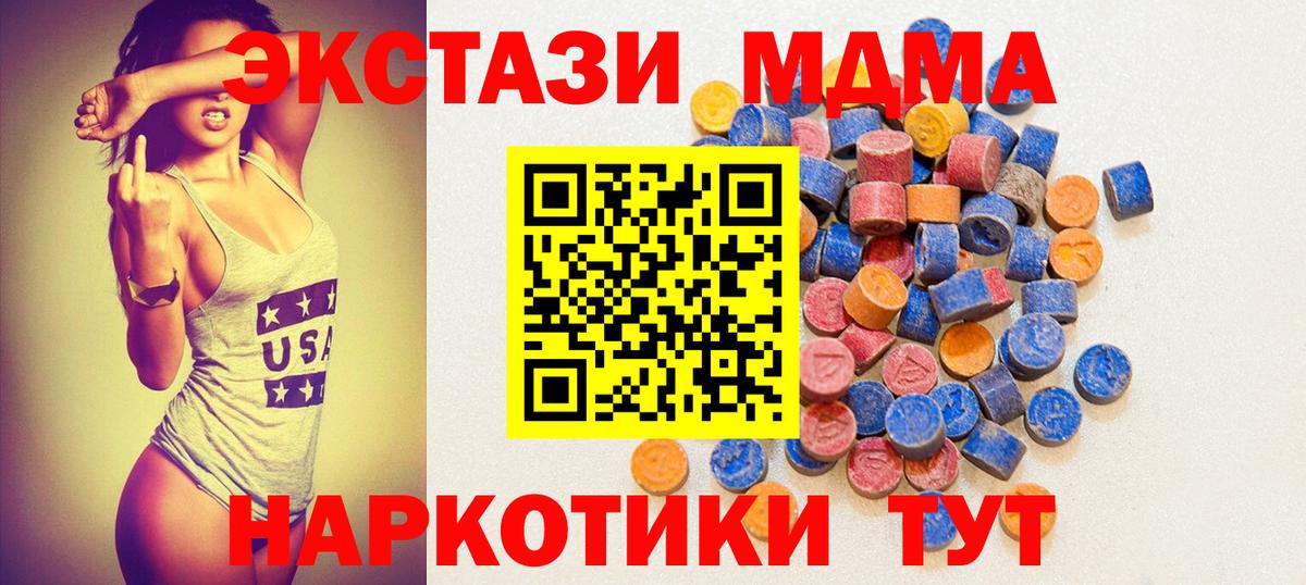 ЭКСТАЗИ DUBAI Северск