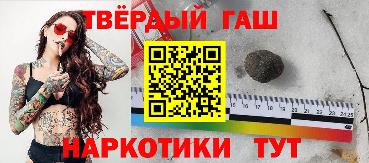 ГАШ Cannabis Северск