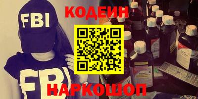 шишки Ярославль