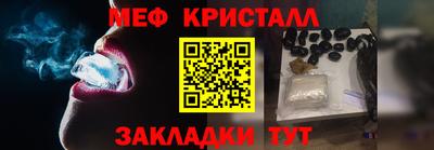 стафф Янаул