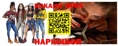 стафф Янаул