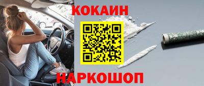 стафф Янаул