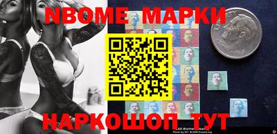 стафф Янаул