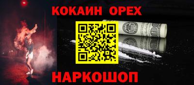 стафф Янаул