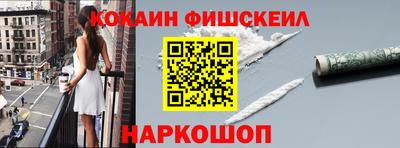 шишки Ярославль