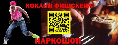 бошки Ярцево
