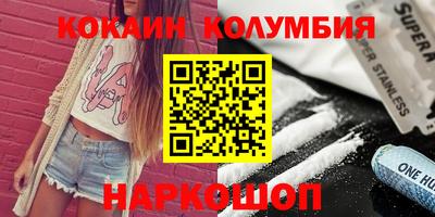 стафф Янаул