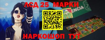 стафф Янаул