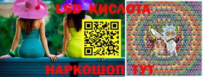 стафф Янаул