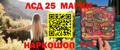 стафф Янаул