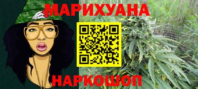 бошки Ярцево
