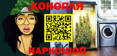 бошки Ярцево