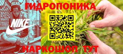стафф Янаул
