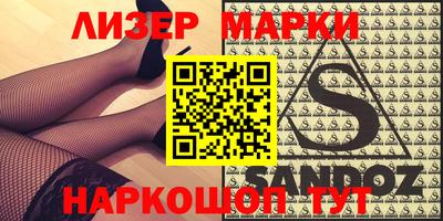 шишки Ярославль