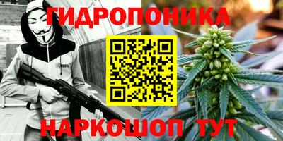 бошки Ярцево