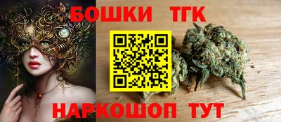 шишки Ярославль