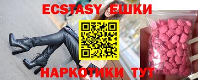 стафф Янаул