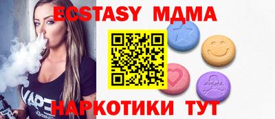 стафф Янаул