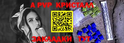 бошки Ярцево