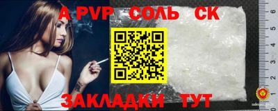 стафф Янаул