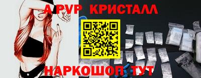 бошки Ярцево