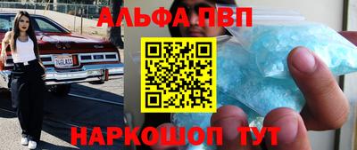 бошки Ярцево