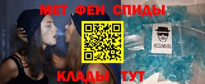 стафф Янаул