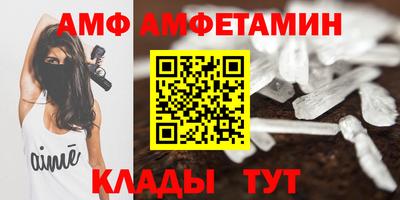 стафф Янаул