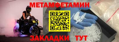 шишки Ярославль