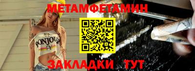 стафф Янаул
