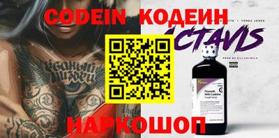 стафф Янаул