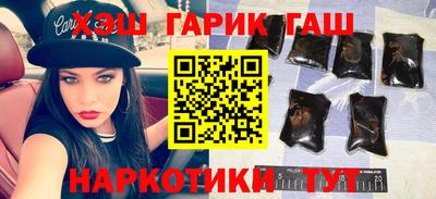 стафф Янаул