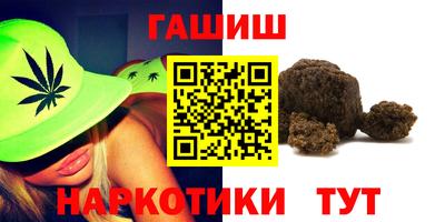 шишки Ярославль