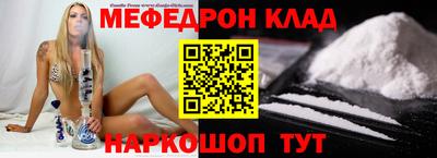 стафф Янаул