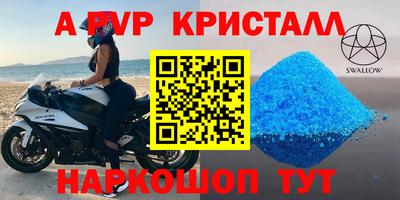 бошки Ярцево