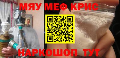 бошки Ярцево