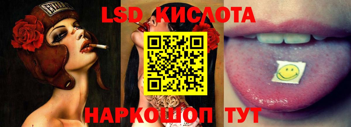 МЕГА ССЫЛКА  LSD-25 экстази  Северск  Вход с VPN  LSD-25 экстази ecstasy 