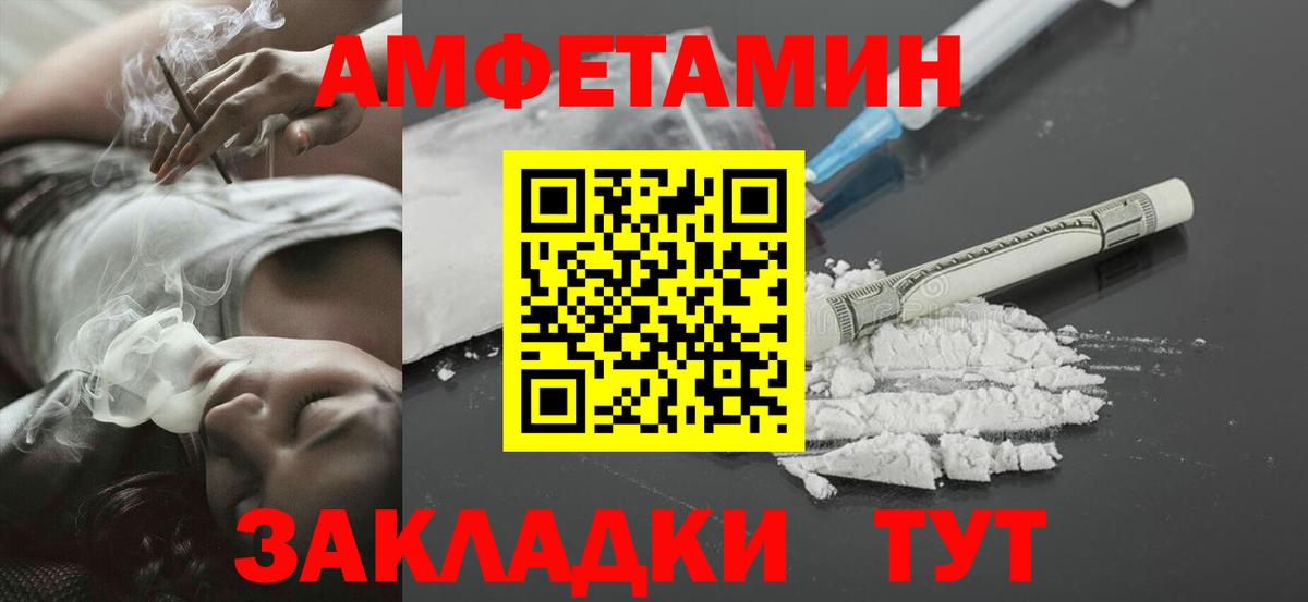 Северск  МЕТАМФЕТАМИН  Вход с VPN  МЕТАМФЕТАМИН винт  МЕТАМФЕТАМИН винт 