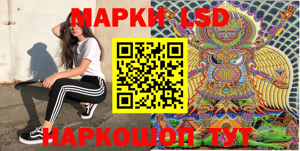 Наркотические марки  Вход с VPN  Северск  Марки NBOMe 1500мкг 
