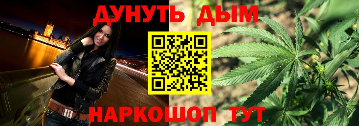 Марихуана семена  Шишки марихуана Amnesia  Северск  Вход с VPN 