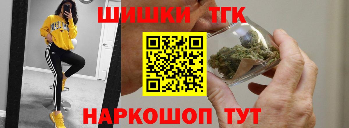 Конопля VHQ Северск